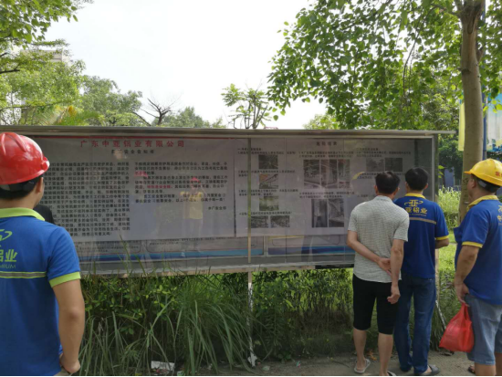 安全生產沒有終點，讓安全生產理念深入每位職工的心(圖6)