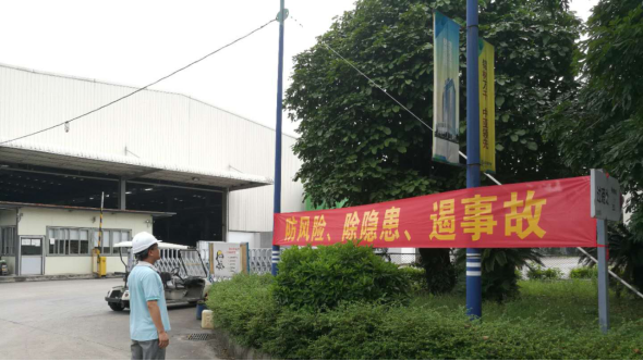 安全生產沒有終點，讓安全生產理念深入每位職工的心(圖3)