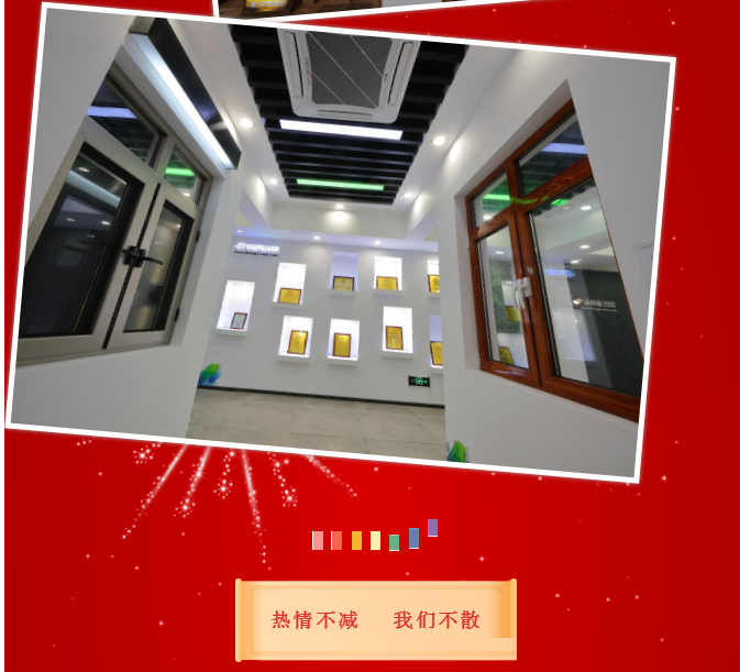 中亞鋁業(yè)丨不一樣的2020年·14周年慶(圖15)