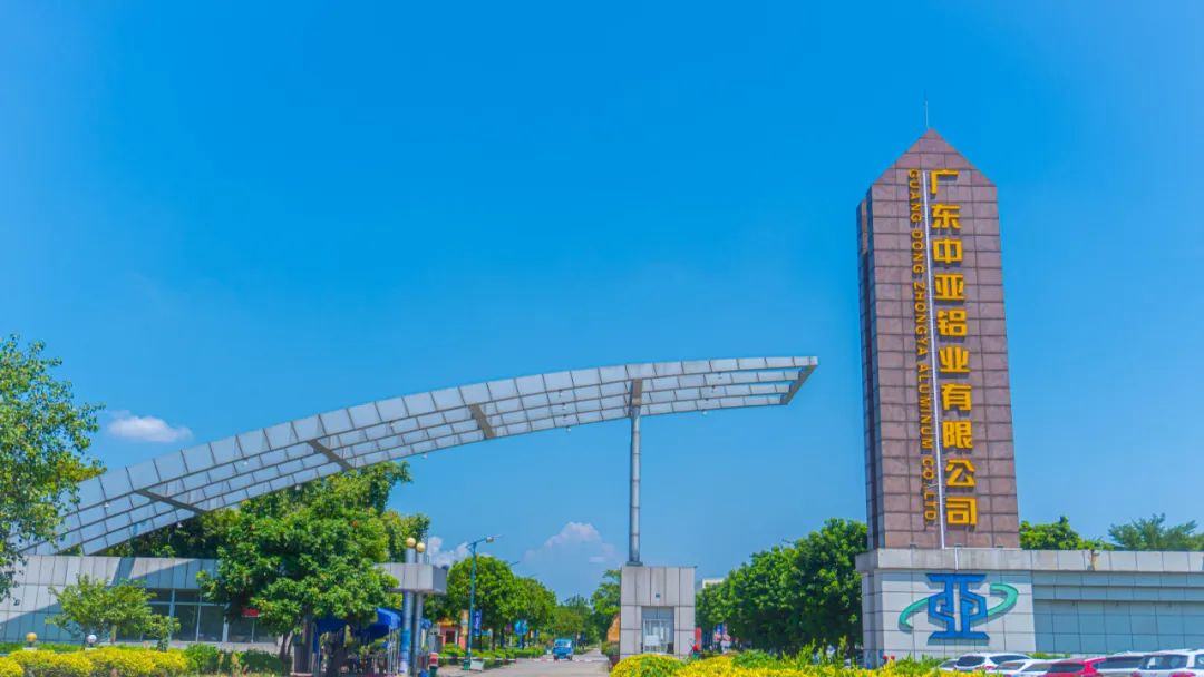 工業(yè)鋁型材可根據(jù)哪些方面進(jìn)行選型?中亞鋁業(yè)告訴你!(圖5) 工業(yè)鋁型材可根據(jù)哪些方面進(jìn)行選型?中亞鋁業(yè)告訴你!(圖5)