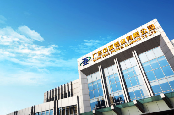 中亞鋁業丨天工人巧日爭新，踏浪而行(圖1)