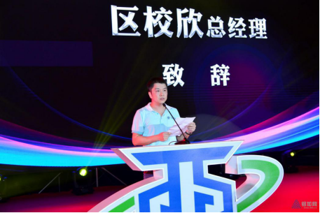 你喜歡的樣子，中亞鋁業未來都會有！(圖2)