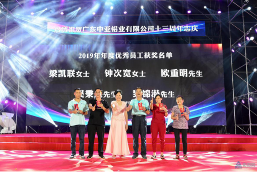 你喜歡的樣子，中亞鋁業未來都會有！(圖3)