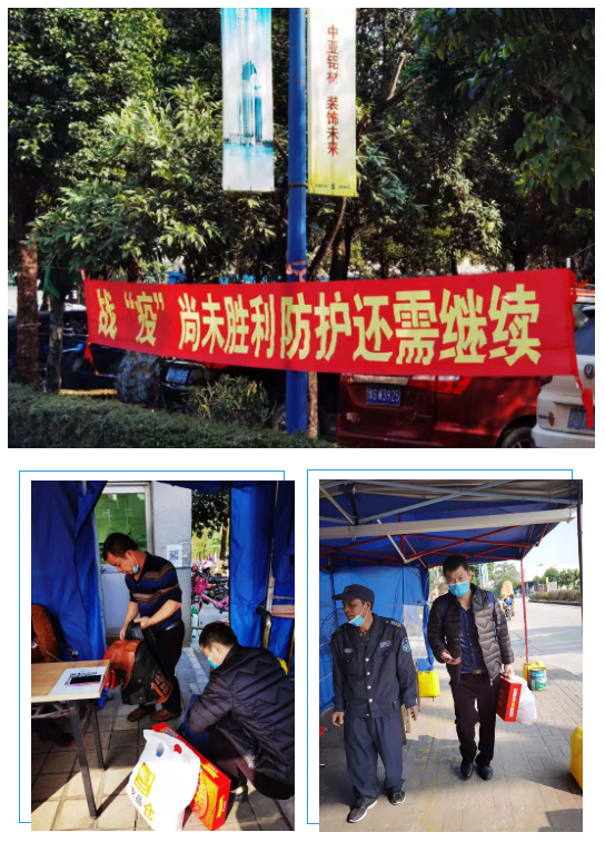 中亞 | 不忘初心暖人心，將“關(guān)愛(ài)員工”進(jìn)行到底！(圖2)