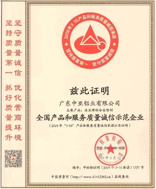 中亞鋁業(yè)：唯有不斷進(jìn)步，才能一直保持實(shí)力(圖2)