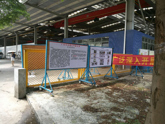 安全生產沒有終點，讓安全生產理念深入每位職工的心(圖4)