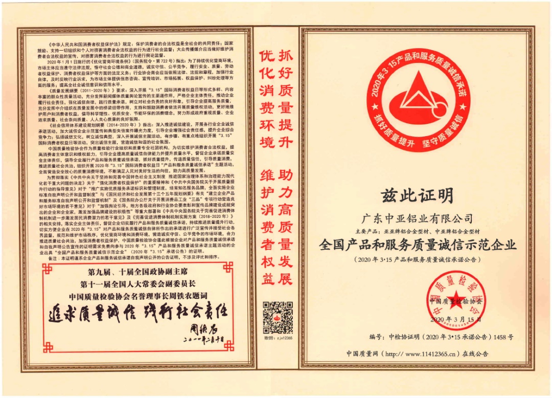 【展望2021】與中亞攜手美好，承載新期許！(圖3)