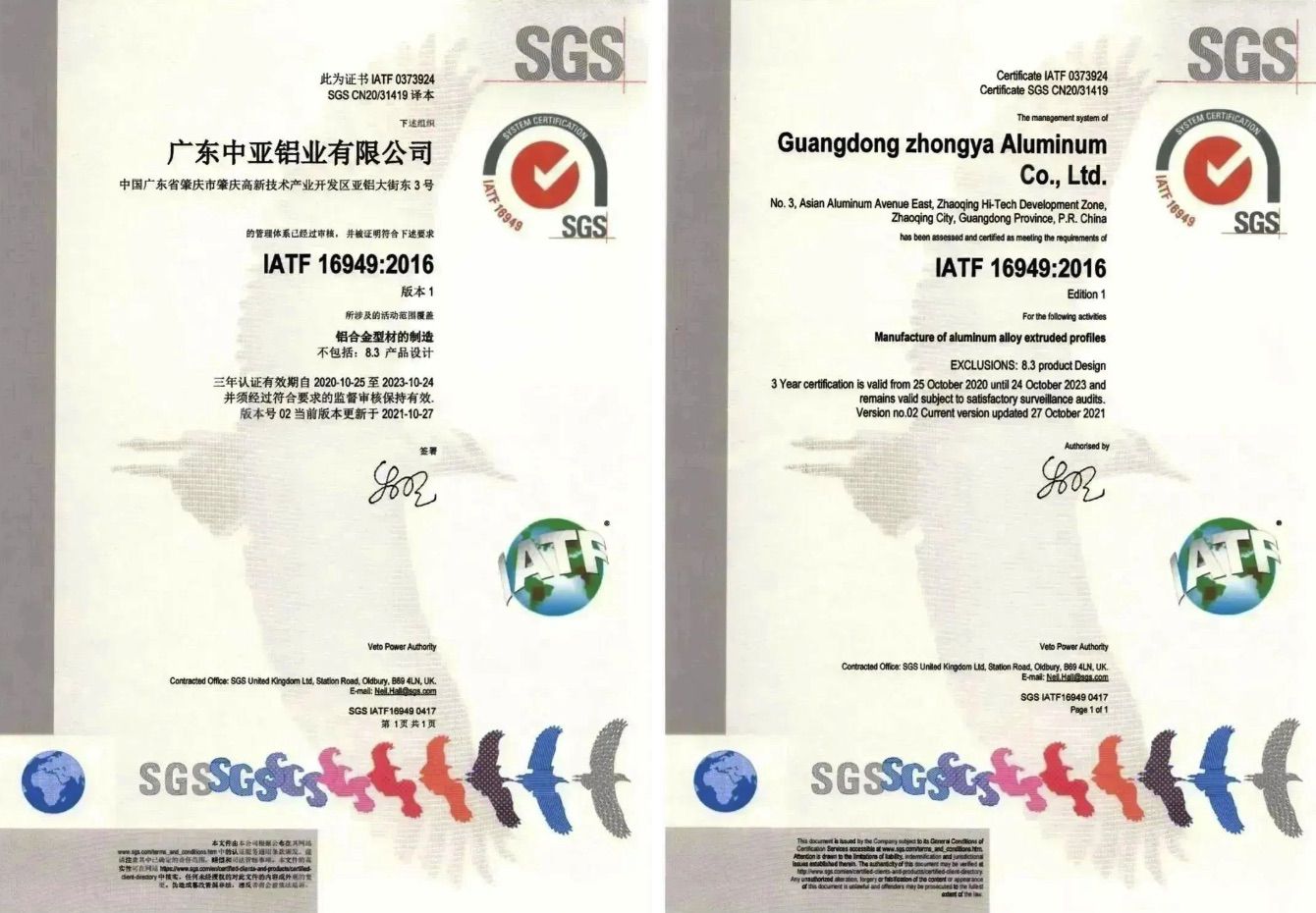 與“鋁”同行，中亞鋁業(yè)邁向新能源用高端鋁材領(lǐng)域步履穩(wěn)健(圖3)