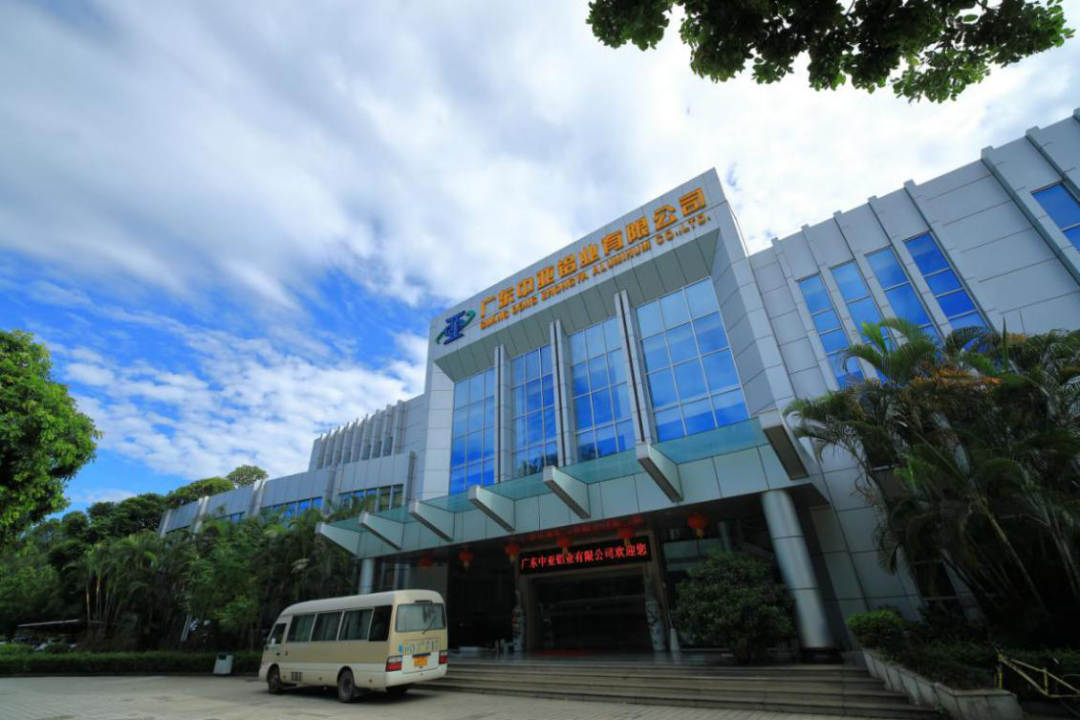 中亞鋁業(yè)丨不一樣的2020年·14周年慶(圖6)